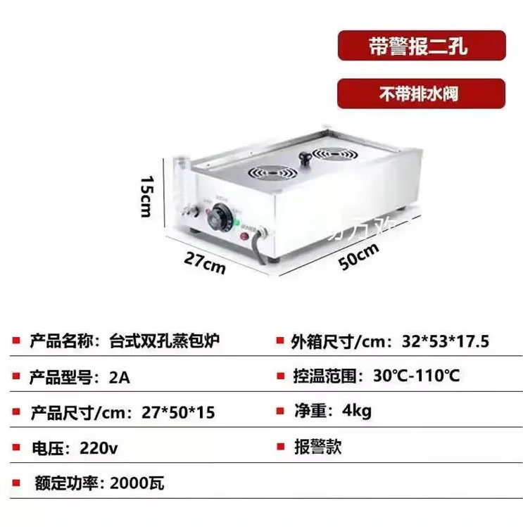 220V Yüksek Kaliteli Ticari Bu - Dim Sum Basket incelemesi ve fiyatı